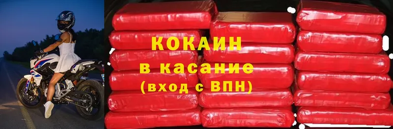 Cocaine Перу  купить наркотик  Бокситогорск 