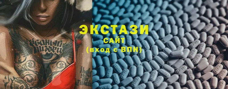 Экстази XTC  Бокситогорск 