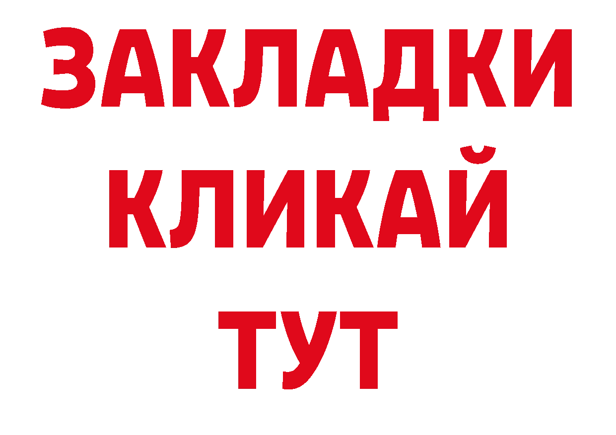 Магазины продажи наркотиков  какой сайт Бокситогорск