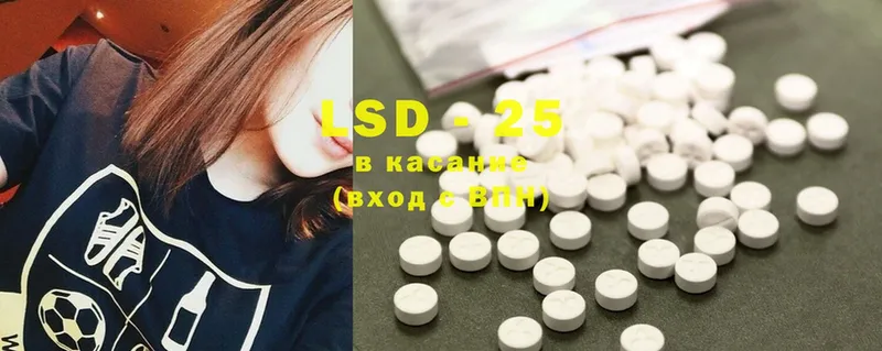 купить закладку  Бокситогорск  LSD-25 экстази ecstasy 