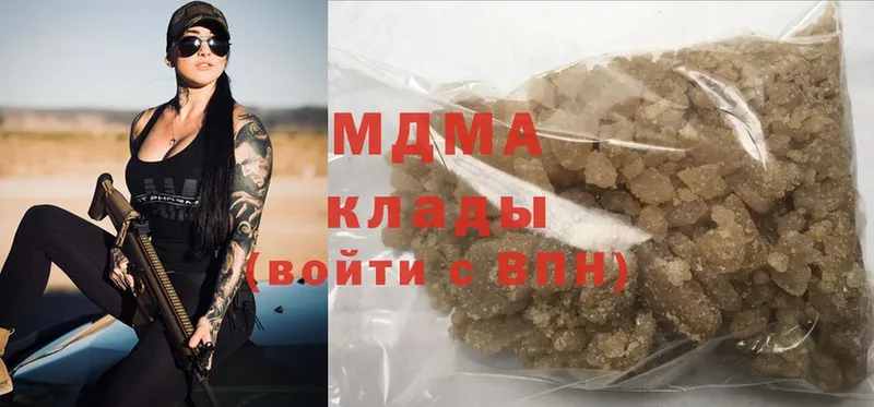 купить  сайты  Бокситогорск  MDMA кристаллы 